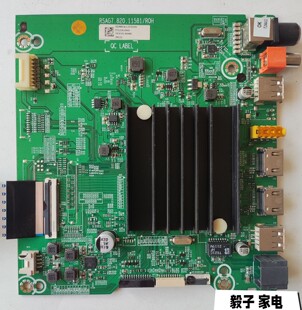 海信70E3F 65D3H 65E3G 65J65G主板RSAG7.820.11581屏可选 65V1F