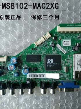 TCL L32V10 L32P60BD/L32/39/42F3300/3270B主板40-MS8102-MAA2XG