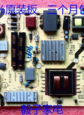 TCL L43E5390A-3D电源板 40-E371C4-PWH1XG 08-PE371C4