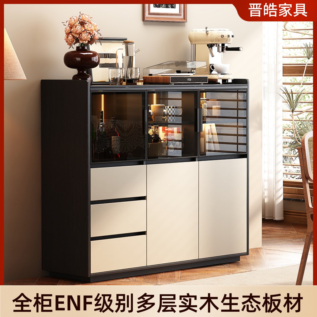 现代简约岩板餐柜高端轻奢实木家用客厅厨房边柜靠墙茶水柜斗柜