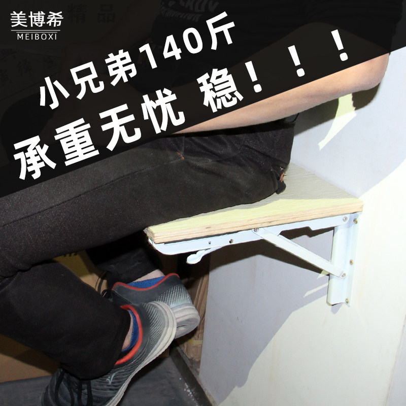 包邮烤漆弹簧折叠支架加长加厚