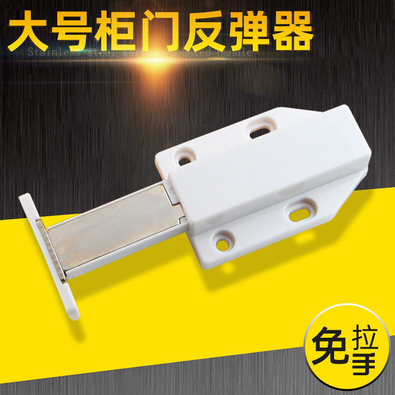 大号ABS强磁加长反弹塑料单碰磁吸 碰珠橱柜门玻璃磁碰消防门磁吸