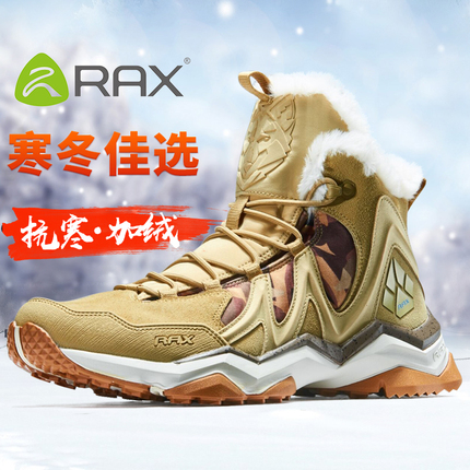RAX雪地靴男 户外鞋履女保暖棉鞋短筒鞋加绒雪地鞋冬季徒步登山鞋