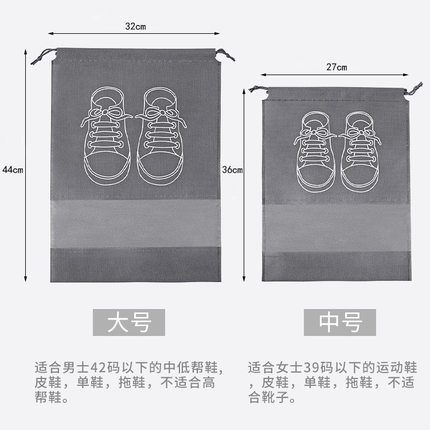 鞋袋装鞋子收纳袋旅行神器鞋包防尘袋透明旅游鞋套小白鞋专用鞋罩