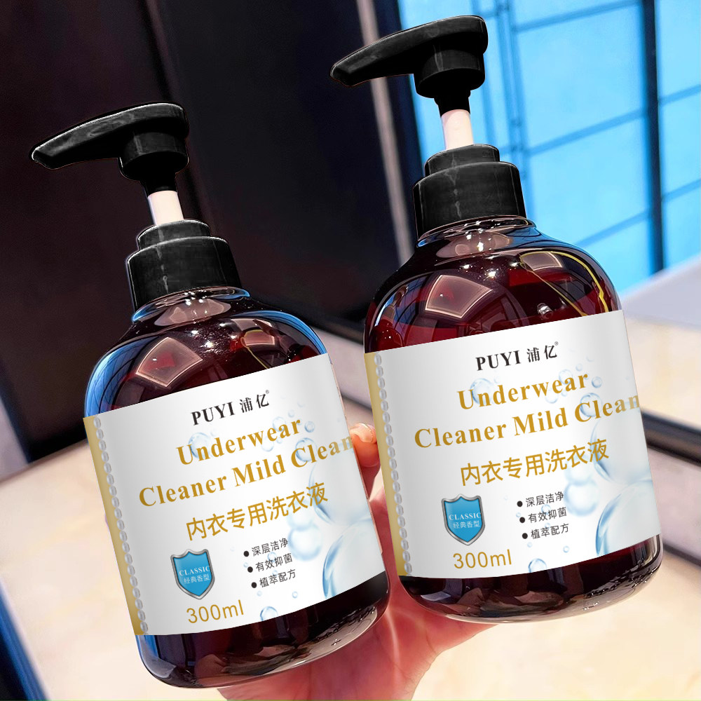 浦亿内裤清洗液内衣内裤洗衣液女士专用去除血渍剂,洗护清洁剂/卫生巾/纸/香薰,内衣洗衣液,淘宝优惠券,粉丝福利购,淘宝优惠卷