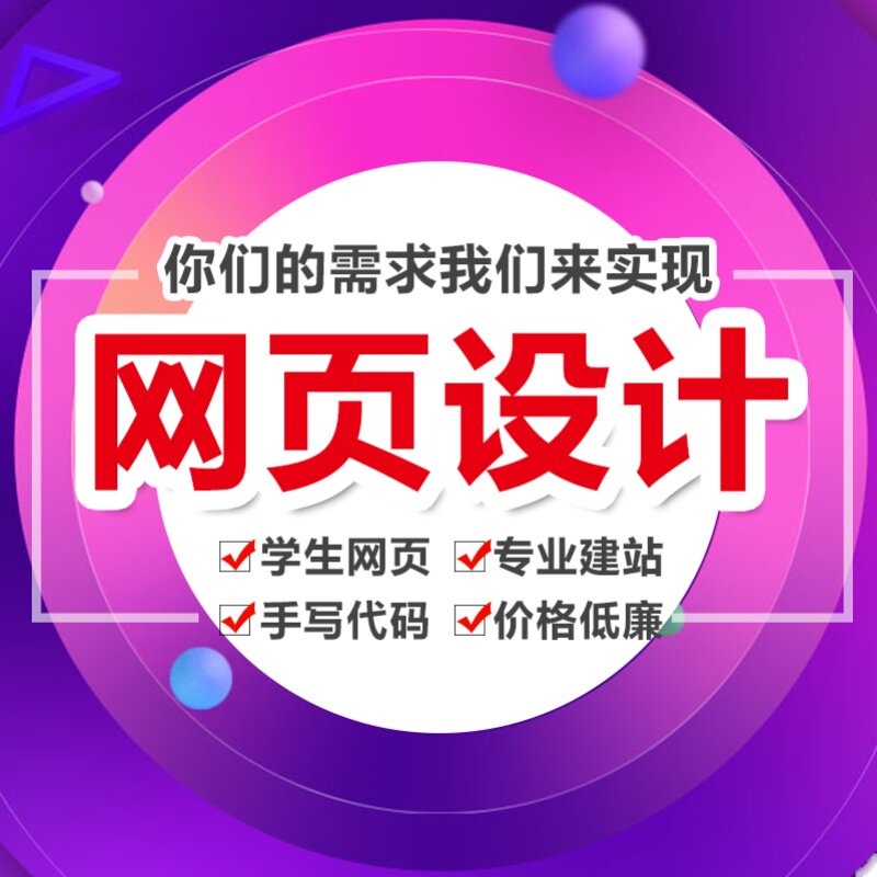 dw网页定制设计软件开发官网管企业形象VI设计
