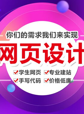 dw网页定制设计软件开发官网管理系统java毕设程序jsp个人企业网