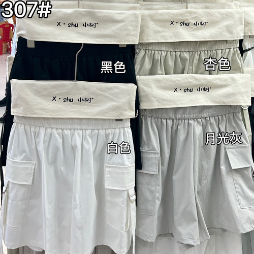 X shu  小树-26夏上新工装松紧腰压褶休闲短裤307