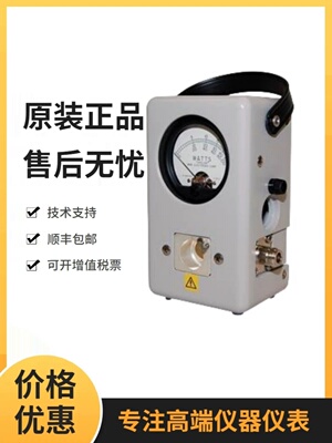 BIRD美国鸟牌43型功率计