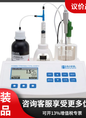 意大利HANNA HI84502 微电脑总酸度滴定pH mV测定仪