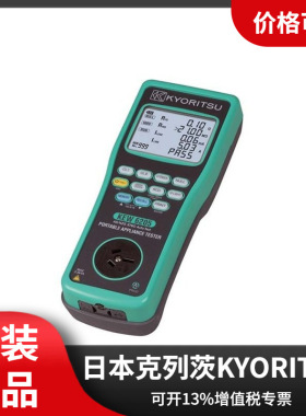 安规测试仪KEW 6205克列茨KYORITSU日本共立
