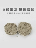 盼心 Наполнитель для кошачьего туалета, бесплатная доставка, 10 кг, 40 кг, 20 кг, бентонитовый дезодорант, лимонный наполнитель для кошачьего туалета, 10 кг, 20 кг, принадлежности для кошек