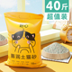 膨润土柠檬猫沙除臭结团10kg猫咪用品 包邮 10公斤40斤实惠装 猫砂