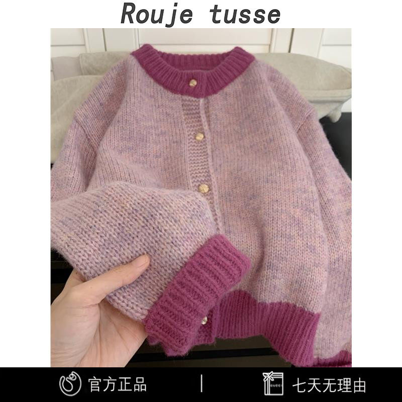 法国Rouje tusse粉色羊绒毛衣外套女秋冬慵懒风加厚羊毛针织开衫,女装/女士精品,毛衣,淘宝优惠券,粉丝福利购,淘宝优惠卷