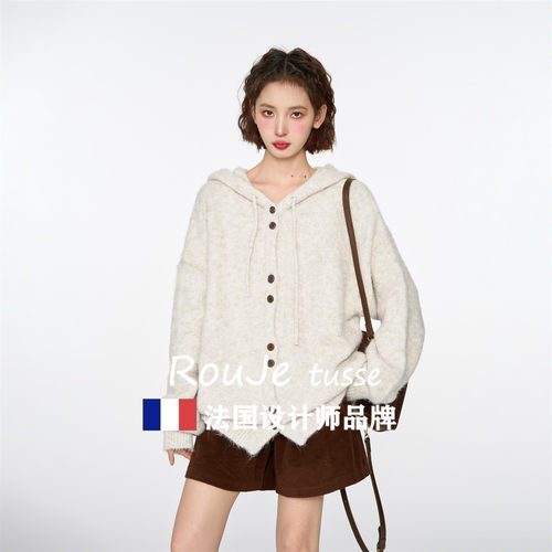 Rouje tusse杏色连帽开衫羊绒毛衣女软糯宽松加厚羊毛针织卫衣