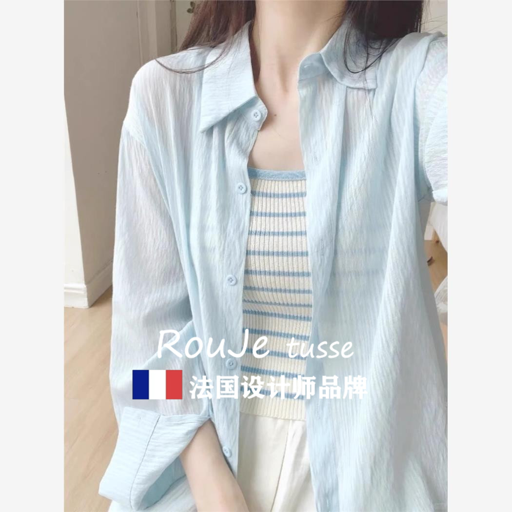 Rouje tusse蓝色薄款天丝防晒长袖衬衫女夏装宽松慵懒风休闲外套