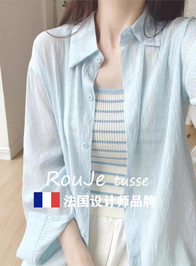 Rouje tusse蓝色薄款天丝防晒长袖衬衫女夏装宽松慵懒风休闲 外套