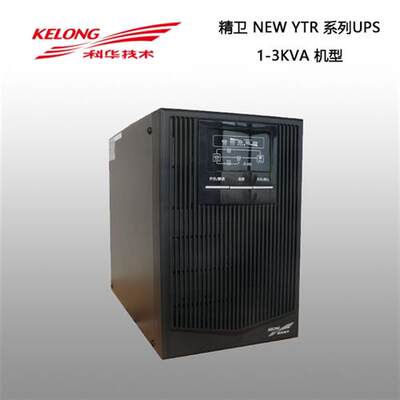 ytr311010kva8000wups科华不间断电源高频在线式长机外接电池/