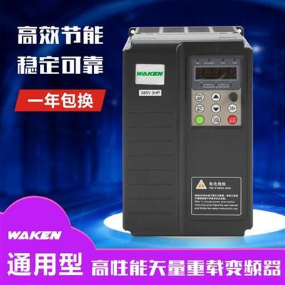 15KW变频器 三相异步电机调速器380V 木工机械专用变频器