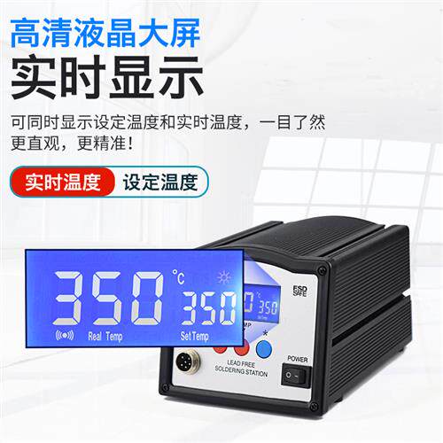 新309D高频烙铁焊台203H升级90W恒温数显可调温工业维修焊锡电u.