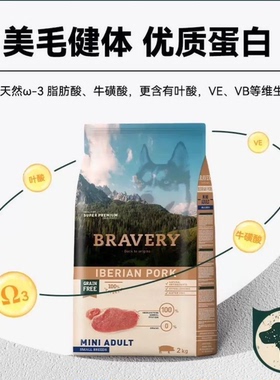 西班牙进口狛睿BRAVERY全价狗粮黑猪肉小型成犬2KG临期特价