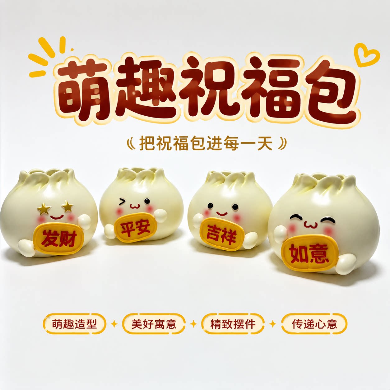 萌趣卡通招财祝福树脂笔筒