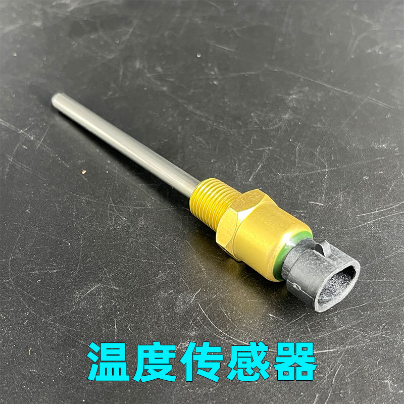开利中央空调配件温度传