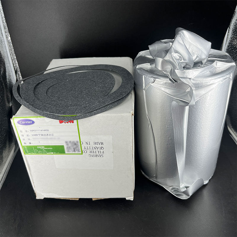 开利中央空调配件螺杆机干燥过滤器冷媒滤芯00PSY1114149