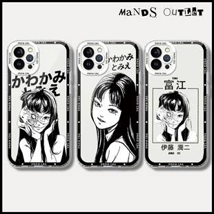 伊藤润二恐怖动漫合集苹果14手机壳15新款iphone17透明11个性创意12promax情侣x卡通xr动漫16E川上富江暗黑风