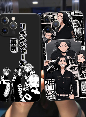 日本动漫东京复仇者手机壳iPhone16promax苹果8plus黑色xr/14pro适用12mini全包XR防摔11情侣6S重生之道软13