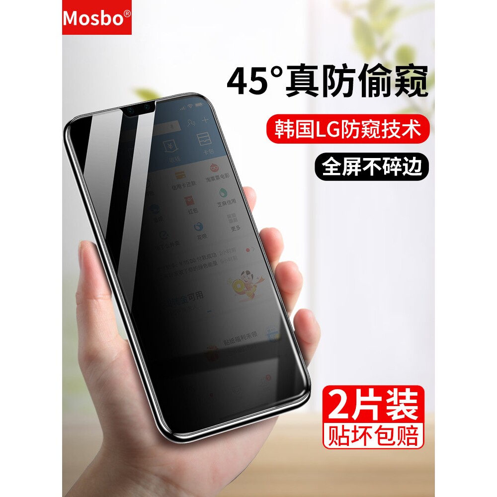 柬埔寨图拉斯适用华为mate30钢化膜mate30pro全屏覆盖m30epro手机防窥膜pro曲面防窥mete抗蓝光por防偷窥mt30