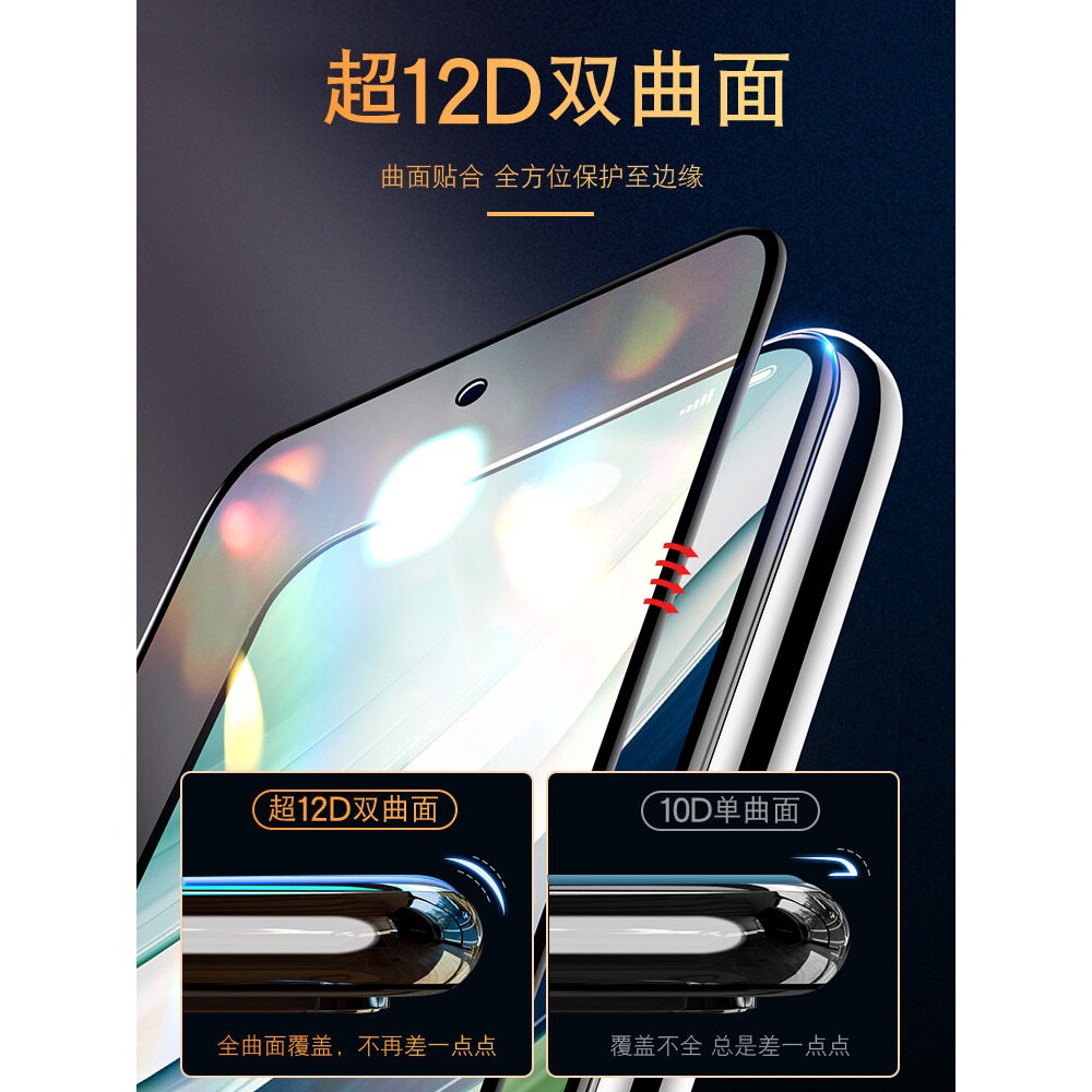 德国柏奈儿适用华为mate60钢化膜30/50手机p50p40p30防指纹10nova11se青春版7hinova9z新款n8防窥膜5nove6水