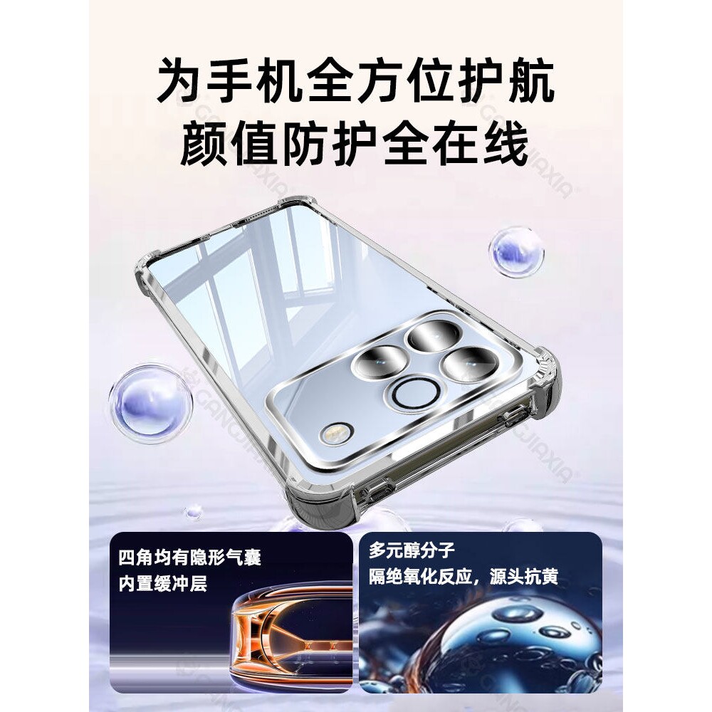 德国柏奈儿适用华为荣耀Win气囊手机壳winrt透明500rt/400GTPro保护套300Pro200外壳100镜头90GT80全包70防摔