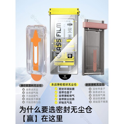 德国柏奈儿适用荣耀win钢化膜winrt手机GTPro无尘仓500Pro400全屏90GT300防摔7magic8保护x70i新款x60x50x40x