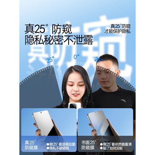 德国柏奈儿适用iQOOZ9Turbo防窥钢化膜iQOOZ9手机膜z9x爱酷iqoo防窥膜z8全屏z7防摔z6高清z5vivo游戏z3保护z1