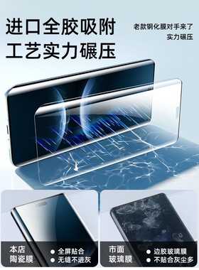 德国柏奈儿3D热弯陶瓷膜适用华为Nova14Pro手机膜nove13钢化膜12ultra防窥膜n11全屏10por9防摔8保护7高清uit