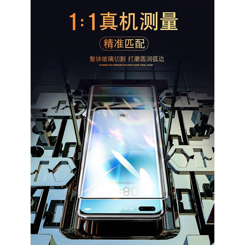 德国柏奈儿适用华为Nova8pro钢化膜note8se全屏曲面nove手机全包nowa水凝软膜防爆novo镜头防摔es全胶uv玻璃