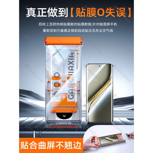 德国柏奈儿适用一加Ace3Pro手机膜1+aec2曲面钢化膜oneplus13无尘仓陶瓷膜12全胶防摔11曲屏10por保护9新款8