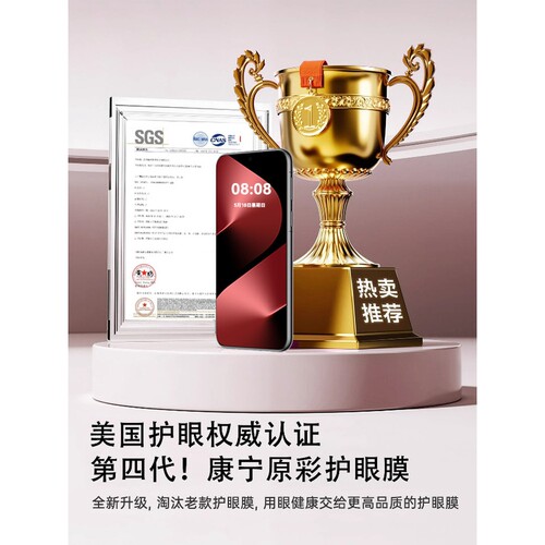 德国柏奈儿【进口康宁】适用华为pura80pro钢化膜新款p80/p70手机膜ultra全屏覆盖pro曲面屏防窥保护+指纹秒