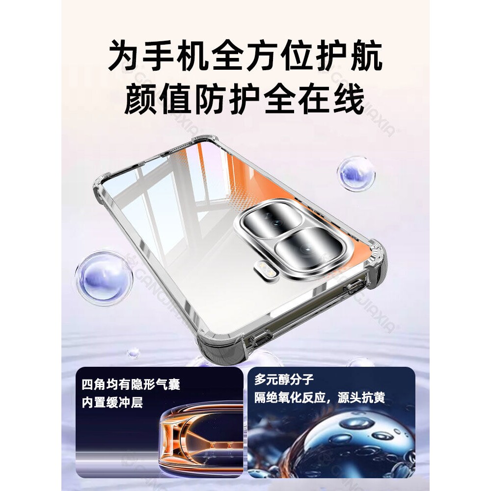 德国柏奈儿适用iQOONeo10Pro手机壳neo9/8/7/5se气囊保护套iqooz10turbo镜头z9x四角全包u3防摔z8z6z5x女款z3