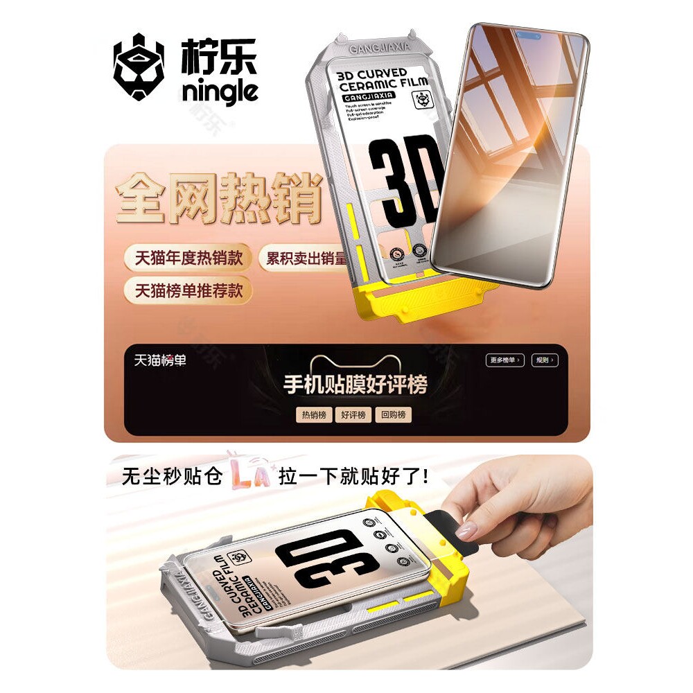德国柏奈儿适用华为荣耀Magic8Pro手机膜7/6/5钢化膜4/3无尘仓300ultra200陶瓷100全屏90防摔80全胶70保护x60
