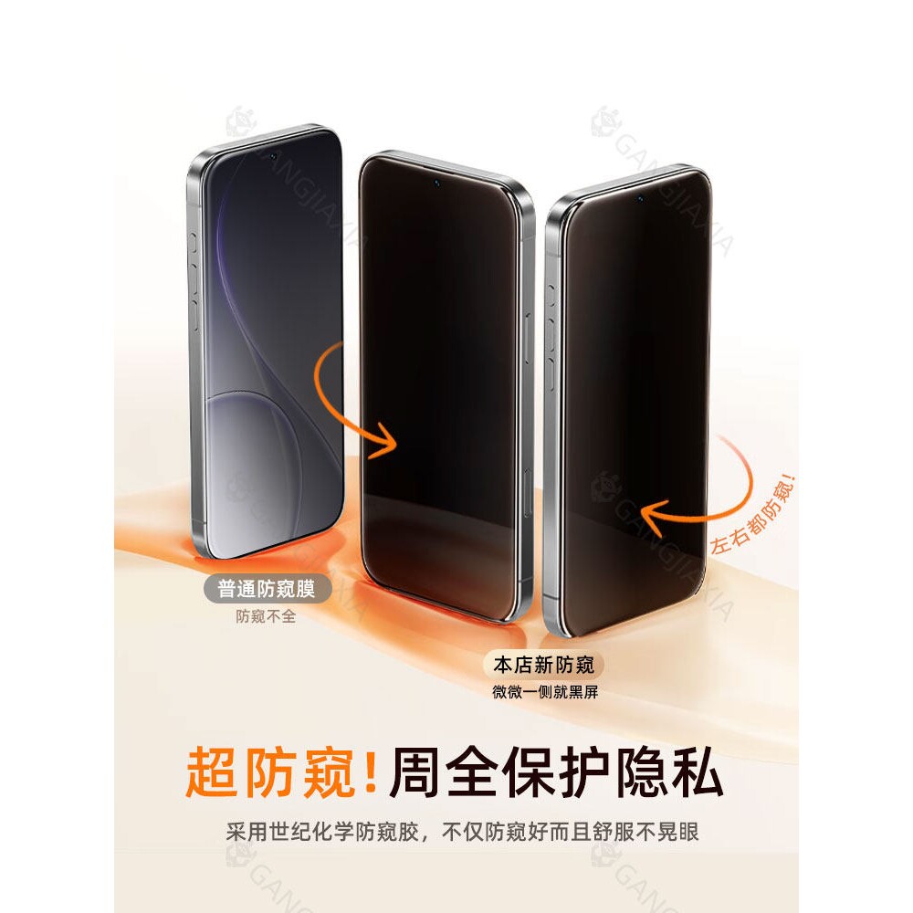 德国柏奈儿适用opporeno15Pro防窥钢化膜reno14/13手机膜oppo8全屏覆盖reon7/6防摔5K保护3防窥膜renoz新款玻