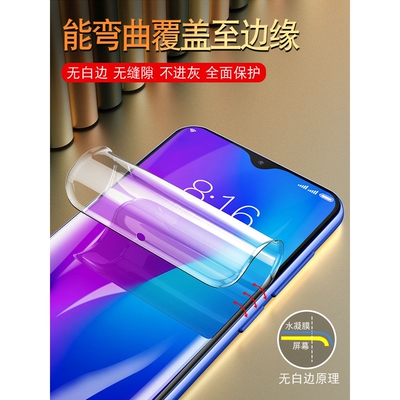 德国柏奈儿适用oppo r17钢化水凝膜r15x梦境版r11r11s手机pro全屏plus防摔opoor保护st软膜kt标准opppr0PP0po