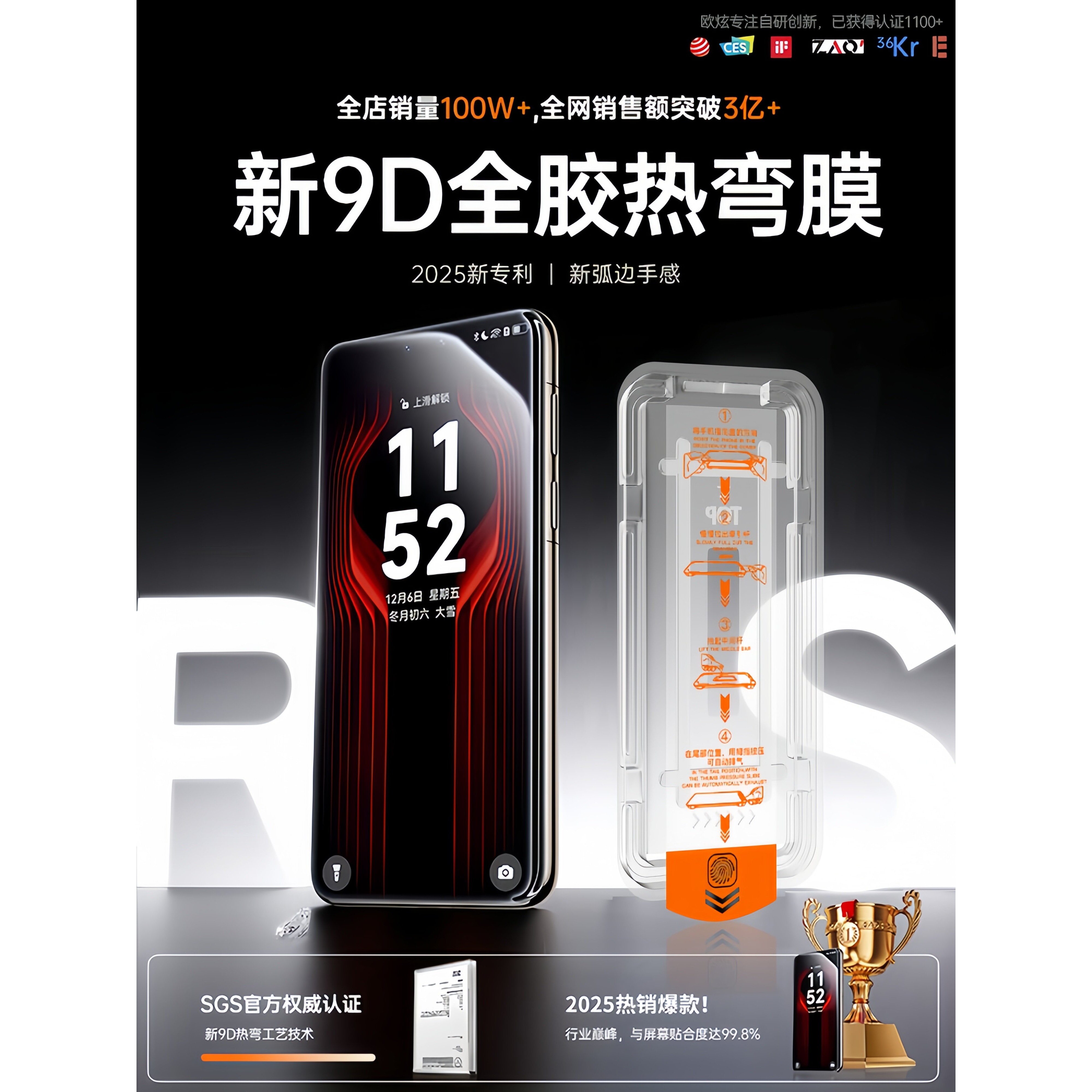 德国柏奈儿【新9D全胶热弯】适用华为mate70rs非凡大师钢化膜新款mate60rs保时捷手机膜mateX6典藏版全覆盖防