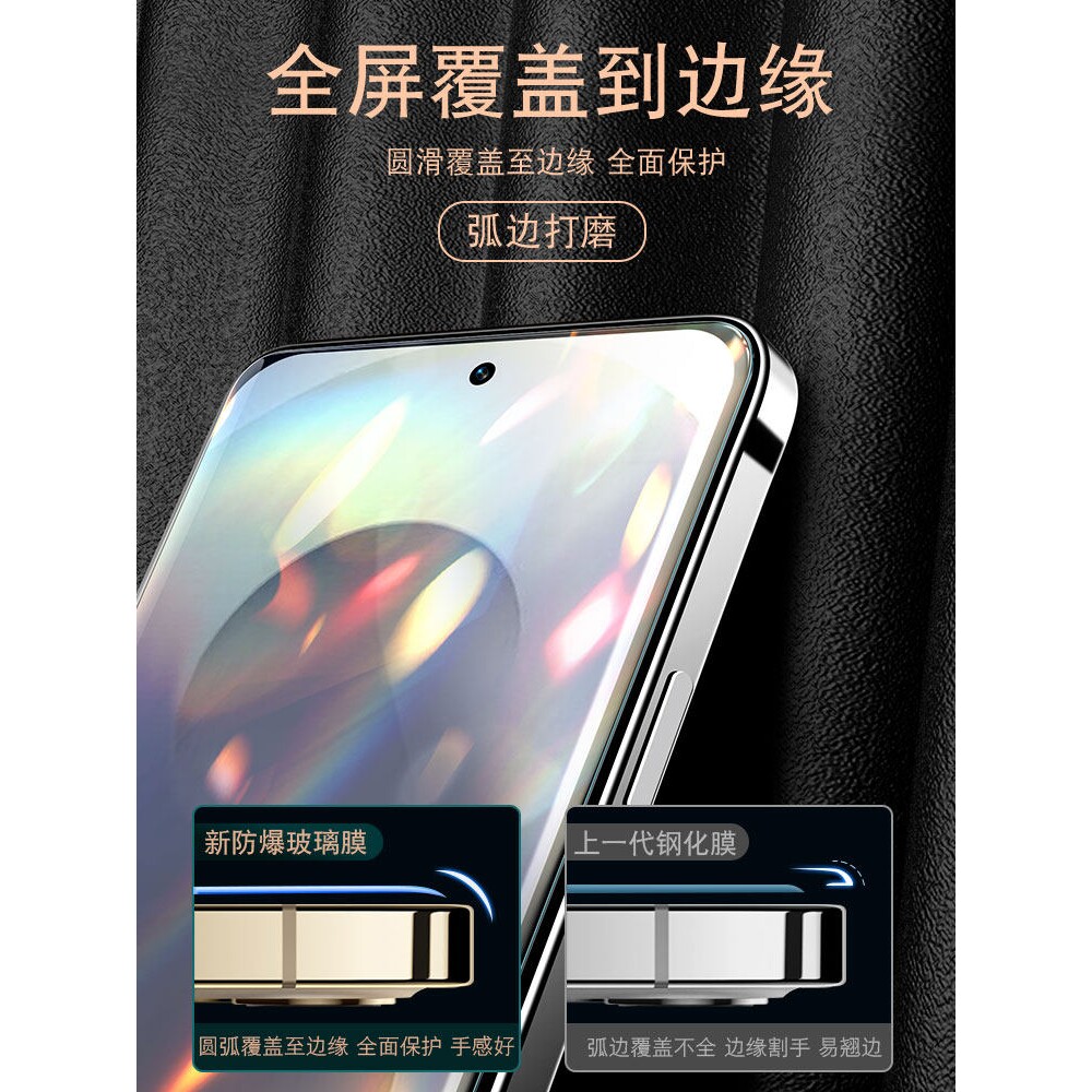 德国柏奈儿适用三星s25钢化膜s24ultra手机膜s23+全屏s25+全包防摔防爆uitra高清防指纹保护Galaxy新款玻璃S2