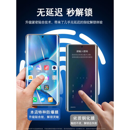 德国柏奈儿适用红米Note15Pro钢化膜redminote14Pro+曲面手机膜redmi曲屏防摔nt13全屏保护por十高清防指纹玻