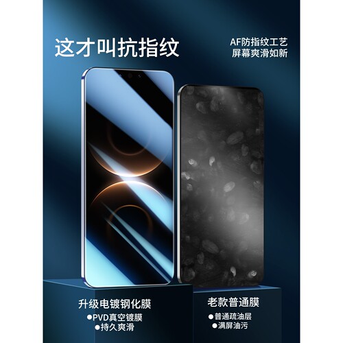 柬埔寨图拉斯适用华为mate80钢化膜Mate80Promax手机膜新款mate80pro全屏防摔80RS非凡大师八十贴膜mt80pm保
