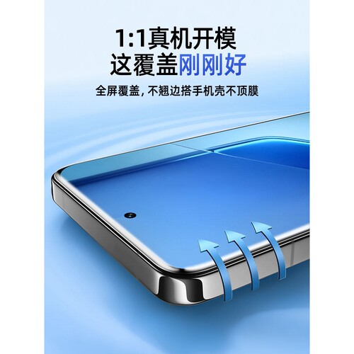 德国柏奈儿适用iQOONeo10Pro+手机膜vivo9SPro钢化膜vivoiqooneo8水凝iQOO7se爱酷neo6por十软膜5s新款3全屏