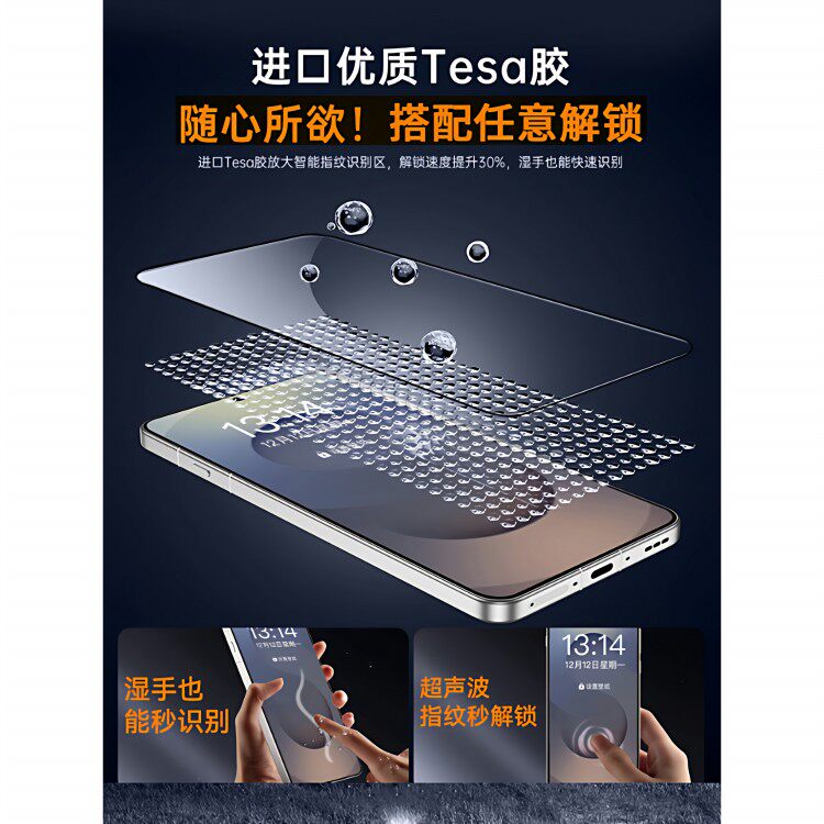 德国柏奈儿【AR抗反射】适用三星s25ultra钢化膜新款Samsunggalaxys25+手机膜s24/23/22/21保护全屏fe盖乐世e