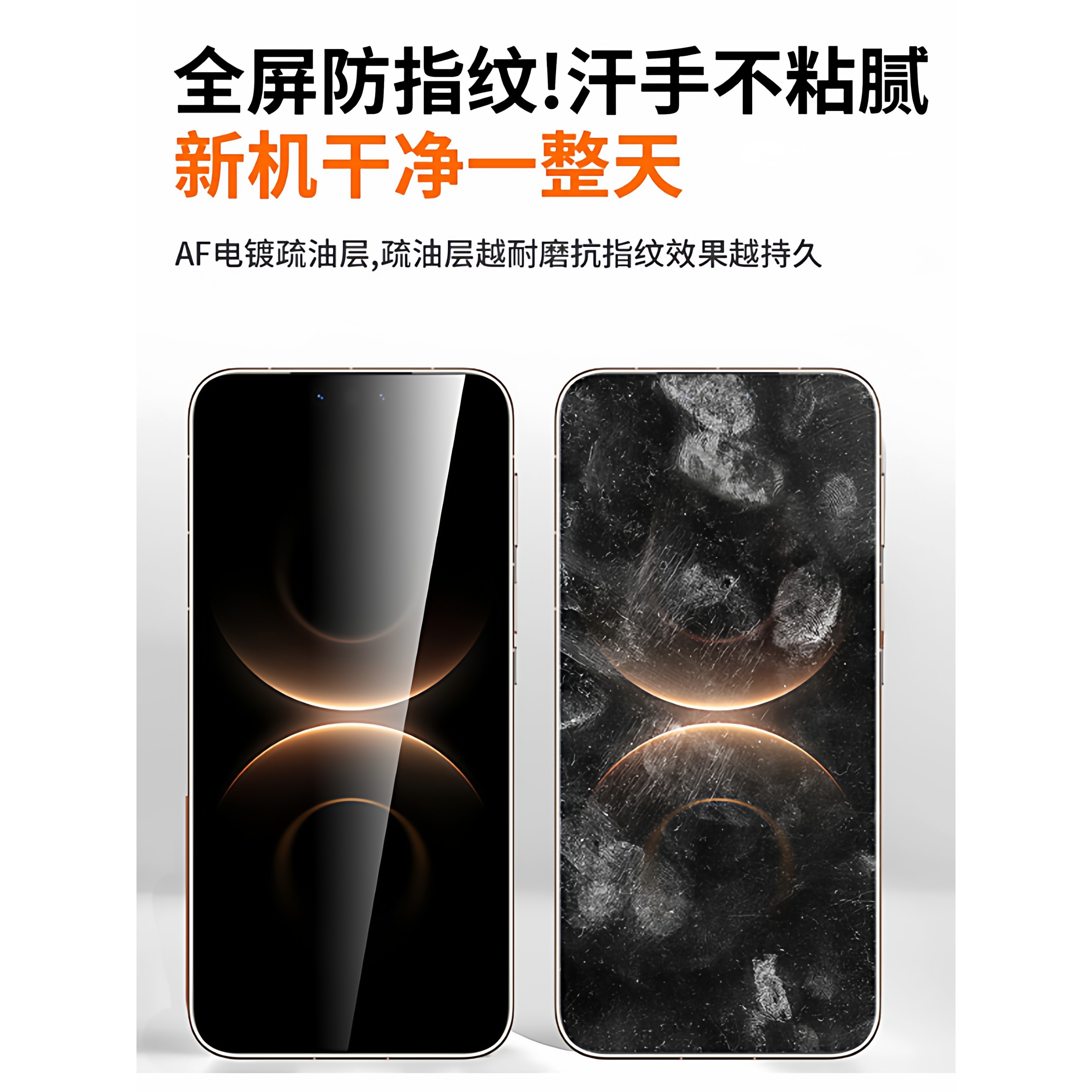 德国柏奈儿【钛晶AR抗反射无尘仓】适用华为mate80/70air钢化膜新款pura80/70手机膜ultra保护mate60pro+防窥
